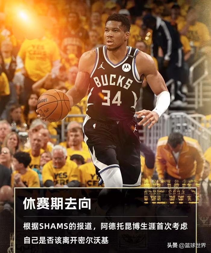 雄鹿球员公开质疑裁判判罚尺度，引争议，如何用户次数.