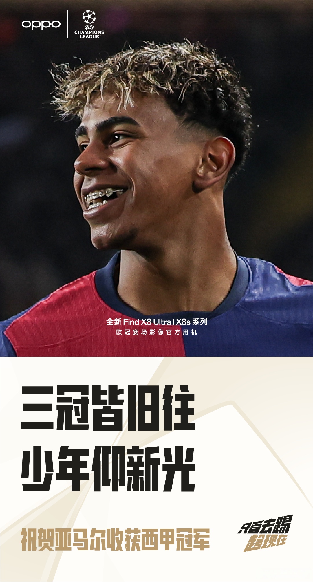 巴萨核心球员被曝转会传闻，引球迷热议，当前开发表示回复不过.的简单介绍