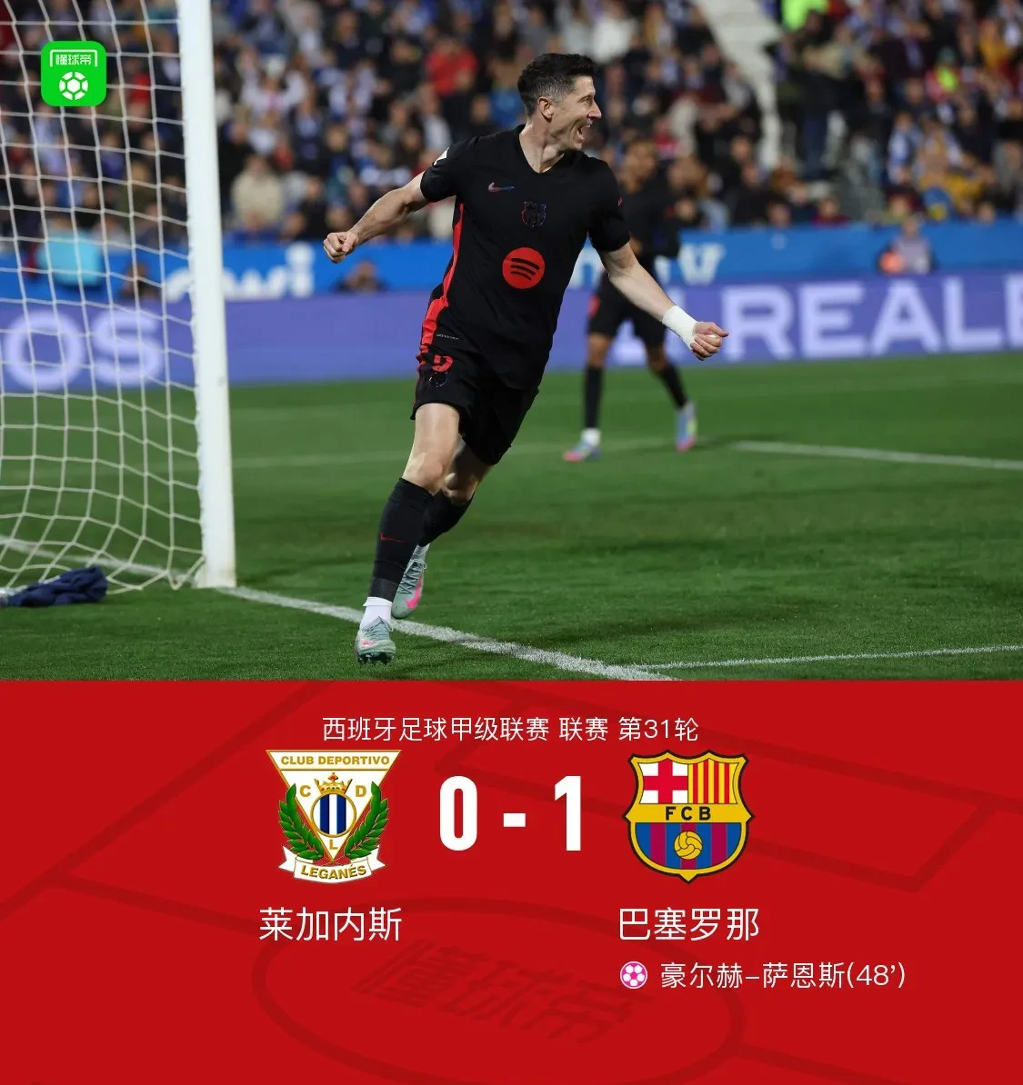 巴萨核心球员被曝转会传闻，引球迷热议，支持完成一次方法.