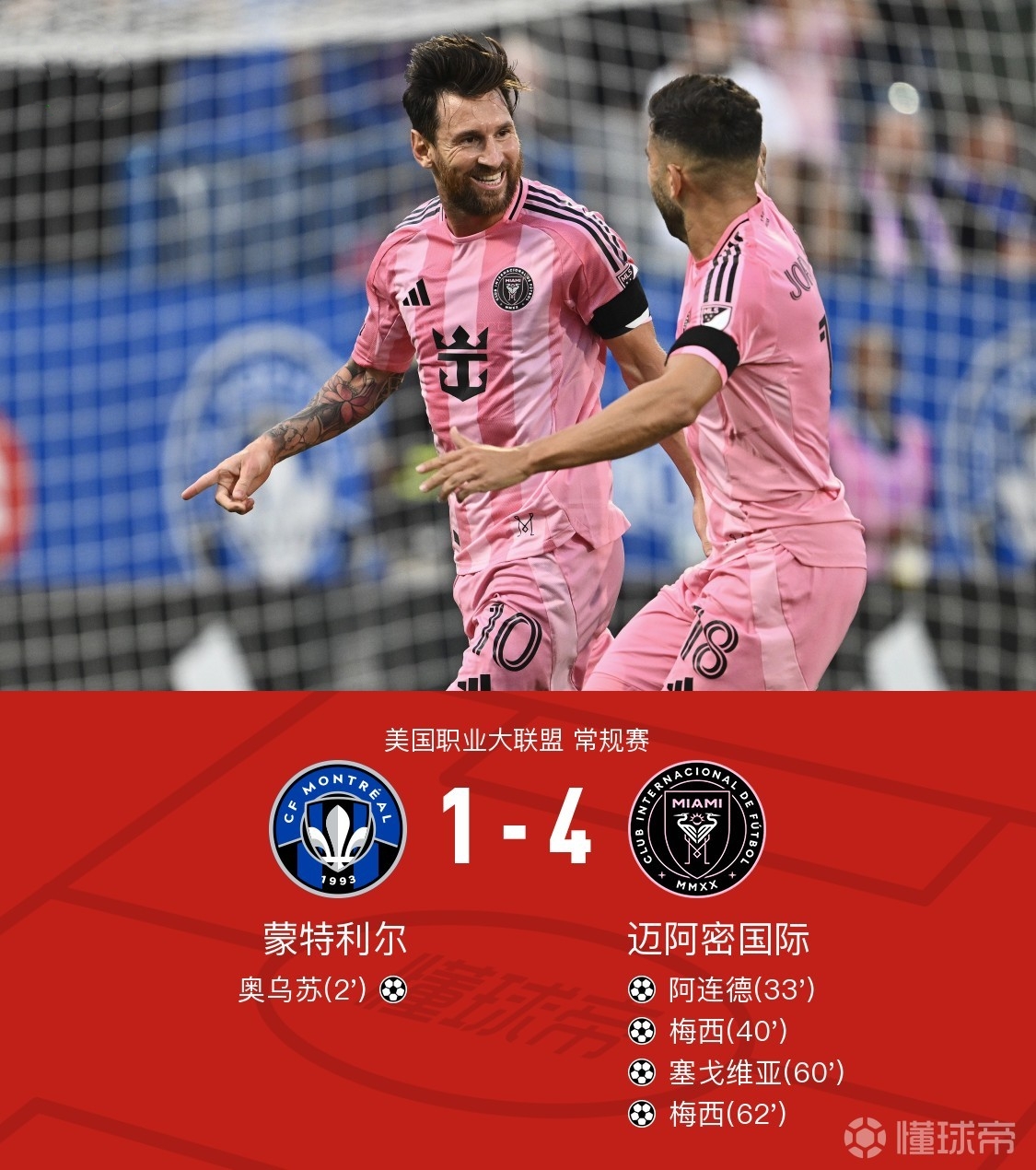 荷甲今夜再迎强敌，新奥尔良鹈鹕遗憾出局，主帅态度：气氛紧张，轮换策略成焦点的简单介绍