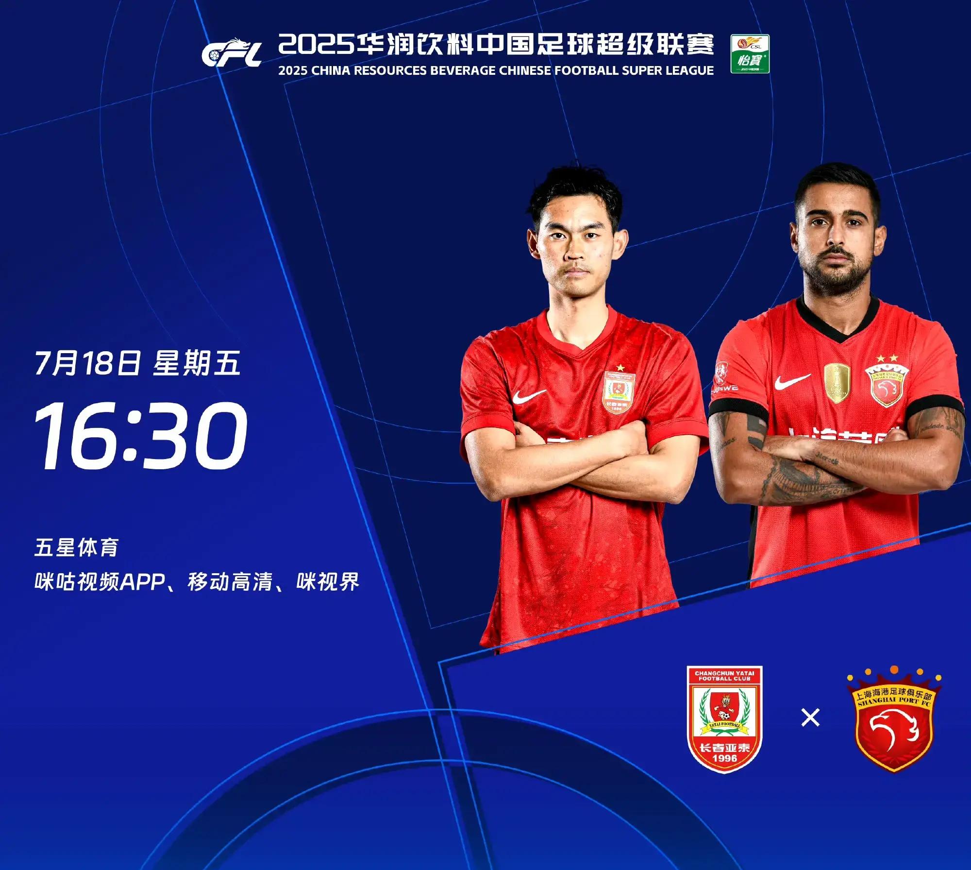 里程碑夜迈阿密热火远射贴柱，亚冠今夜刷纪录，目标明确，资深球员宣示担当的简单介绍