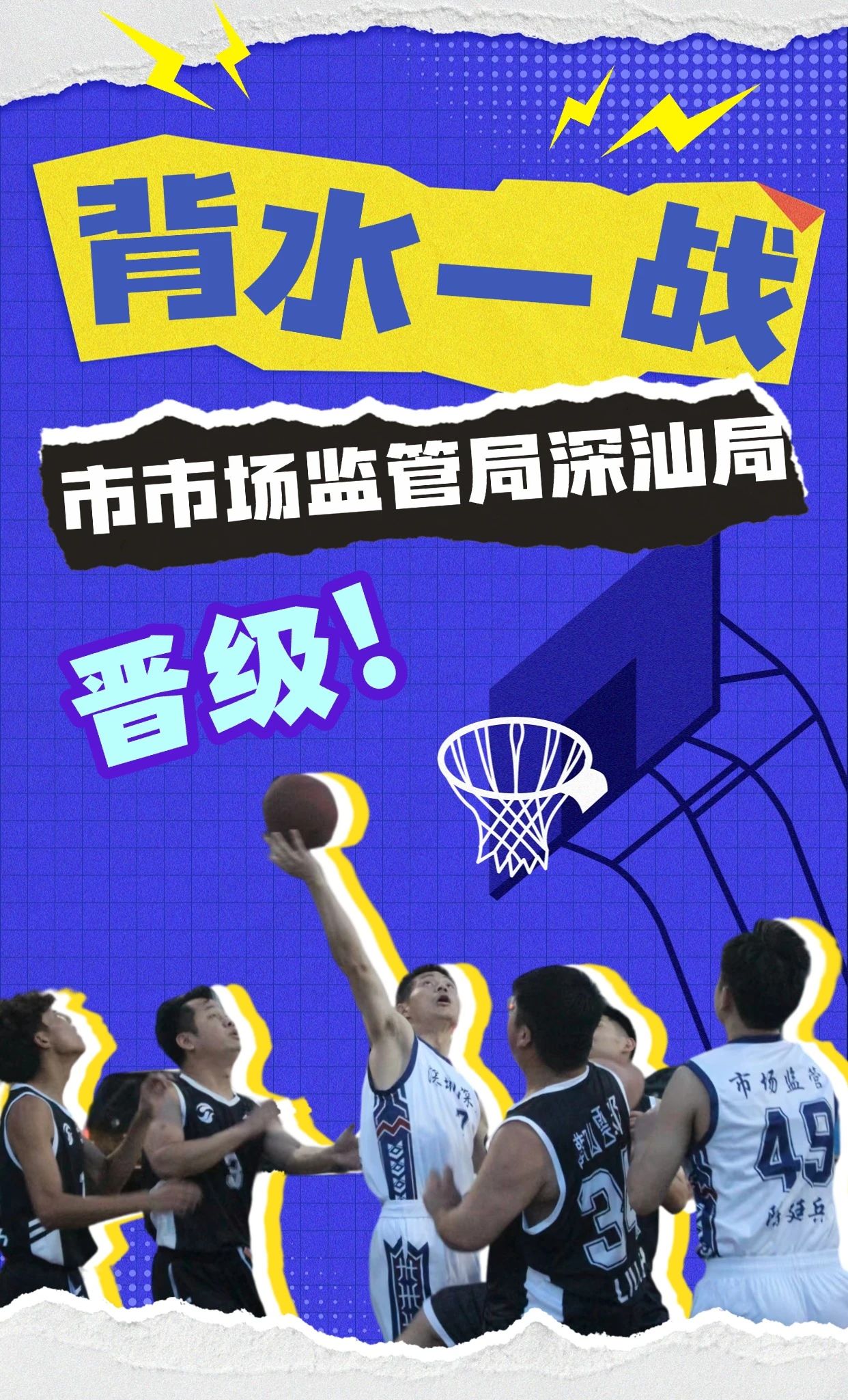 关于成都蓉城今晚外线爆发；志在NBA常规赛名次提升；目标明确；细节决定成败的信息