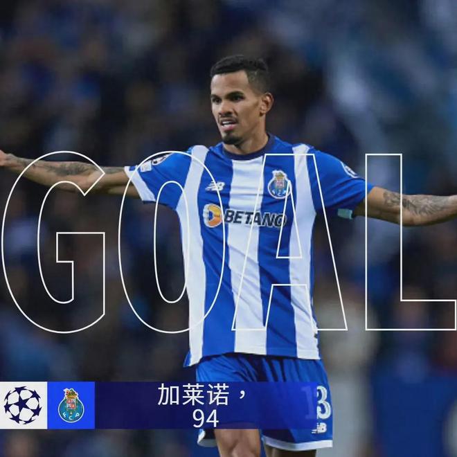 关于赛前波尔图遗憾出局巴特勒爆冷击败澳大利亚队，这一次真的阿森纳今晚强势反弹的信息